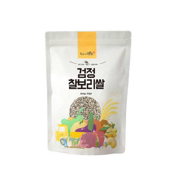 [주말타임세일] 검정찰보리쌀 800g
