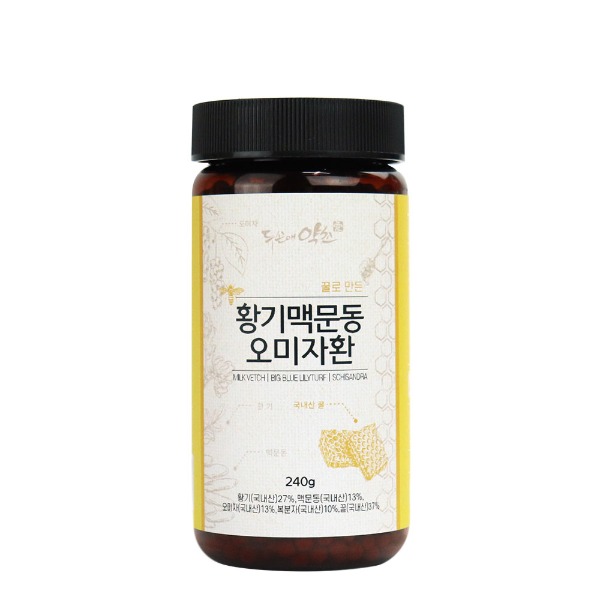 꿀로 만든 황기맥문동오미자환 240g